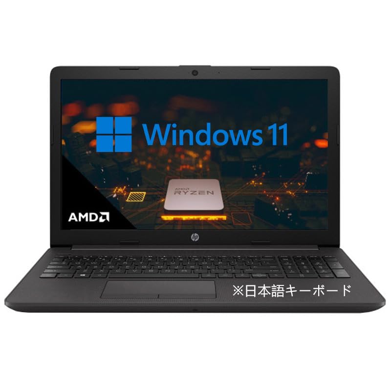 Amazon.co.jp: 【整備済み品】 中古 HP 255 G7 ノートパソコン、AMD